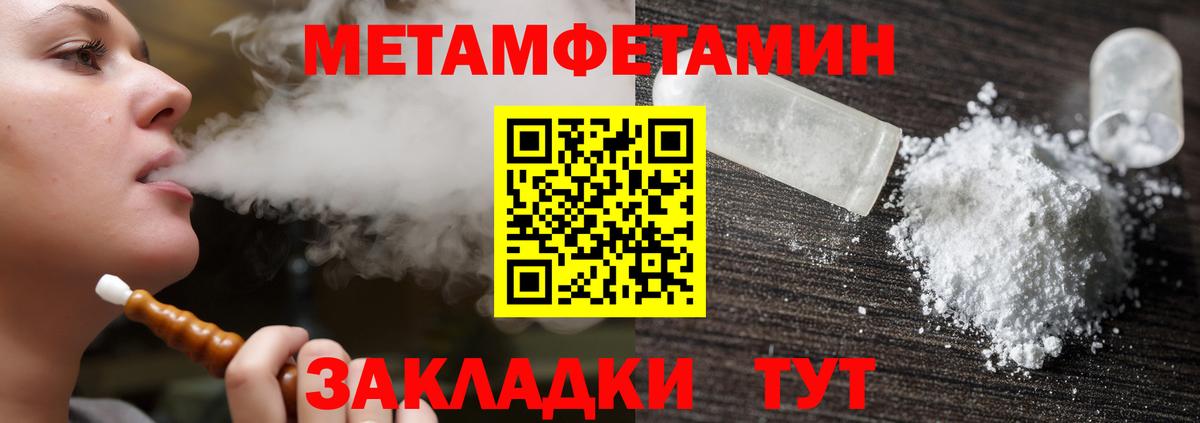 Люберцы  АМФЕТАМИН 97%  Вход с VPN 