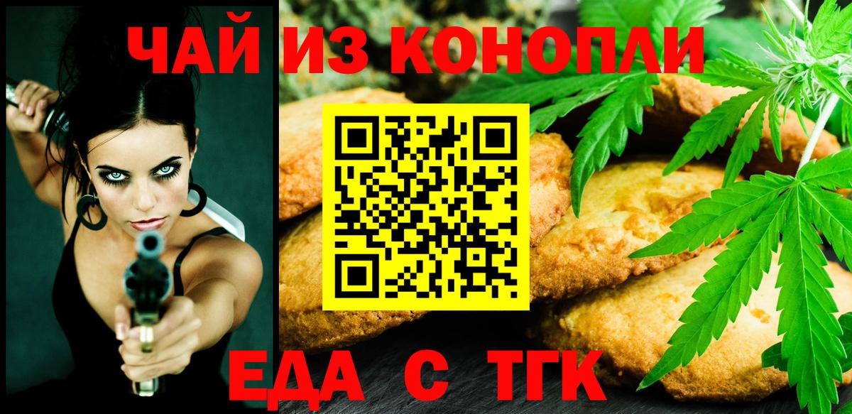 Люберцы  Canna-Cookies марихуана  Вход с VPN 