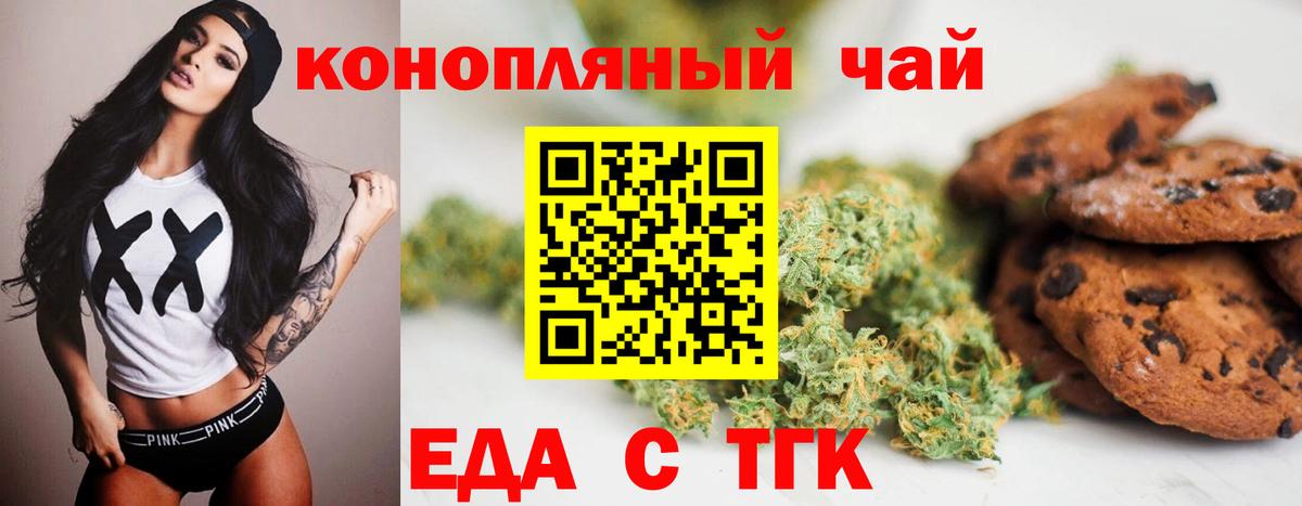 Люберцы  Гашиш  Канабис  Метамфетамин  Вход с VPN  Меф МЯУ МЯУ кристаллы 