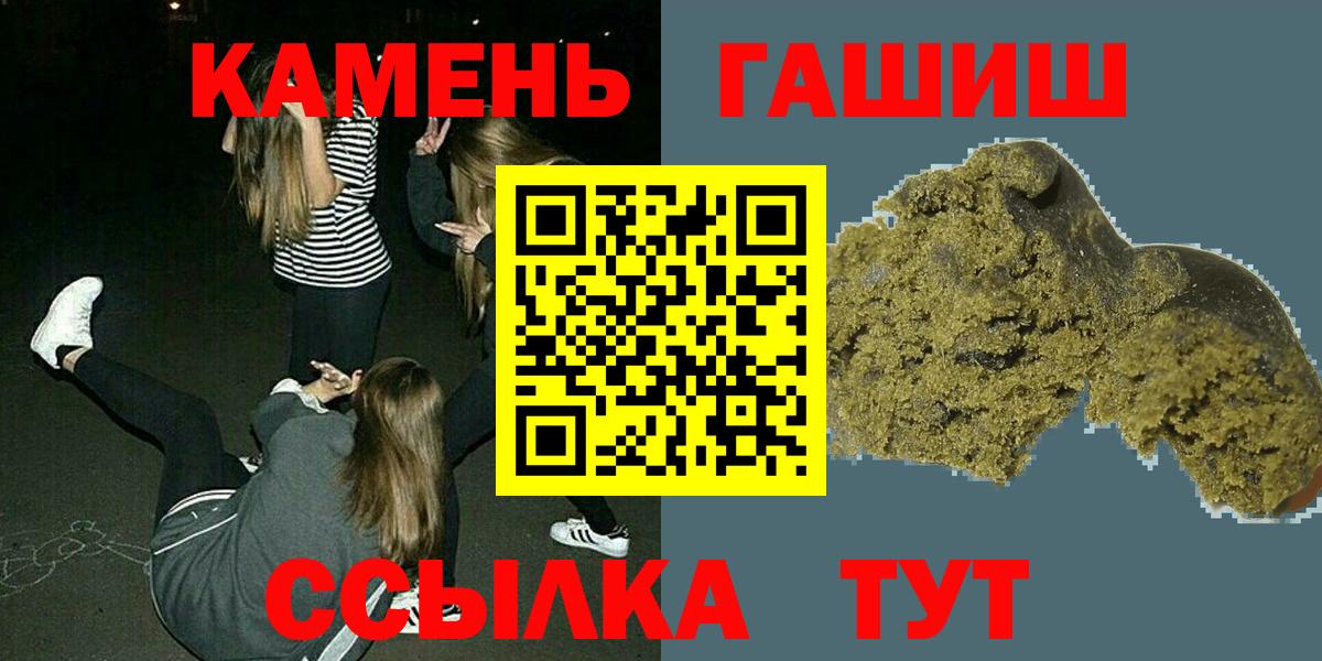 Люберцы  ГАШИШ гашик  ГАШИШ гашик  Вход с VPN 