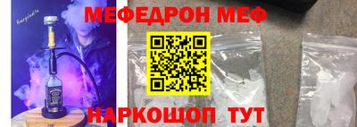 СК Ипатово