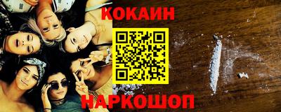кокаин колумбия Ирбит