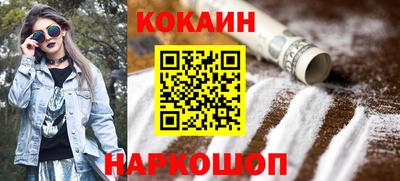 кокаин колумбия Ирбит