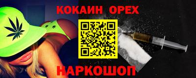 кокаин колумбия Ирбит