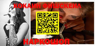 кокаин колумбия Ирбит