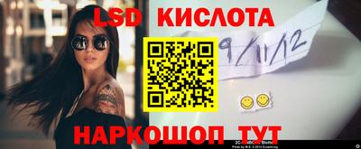 СК Ипатово