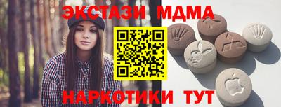 СК Ипатово