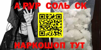 ALPHA PVP Изобильный