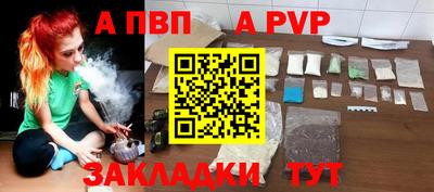 ALPHA PVP Изобильный