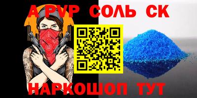 ALPHA PVP Изобильный