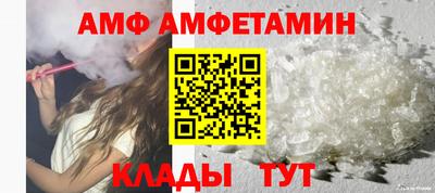 ALPHA PVP Изобильный