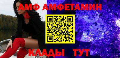 ALPHA PVP Изобильный