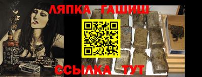 СК Ипатово