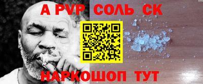 ALPHA PVP Изобильный