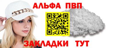 ALPHA PVP Изобильный