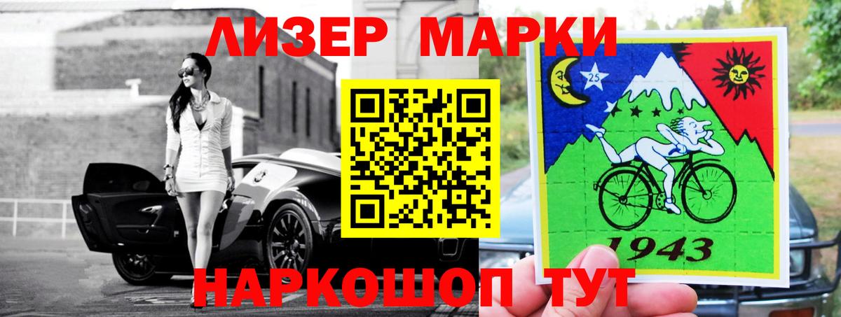 Люберцы  ЛСД экстази кислота  Вход с VPN 