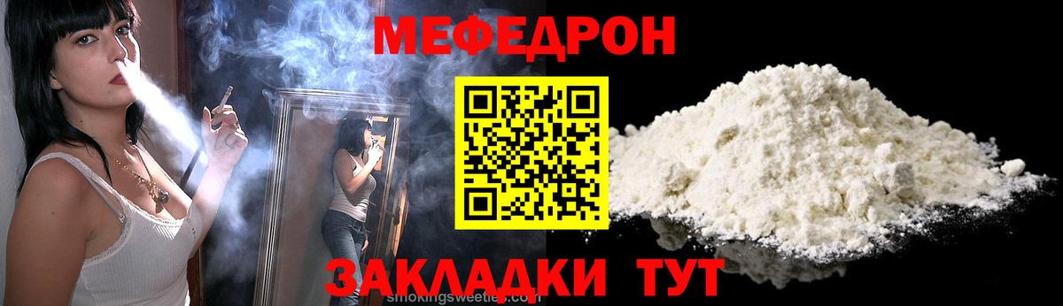 МЕФ 4 MMC  МЕФ  Люберцы  Меф VHQ  Вход с VPN 