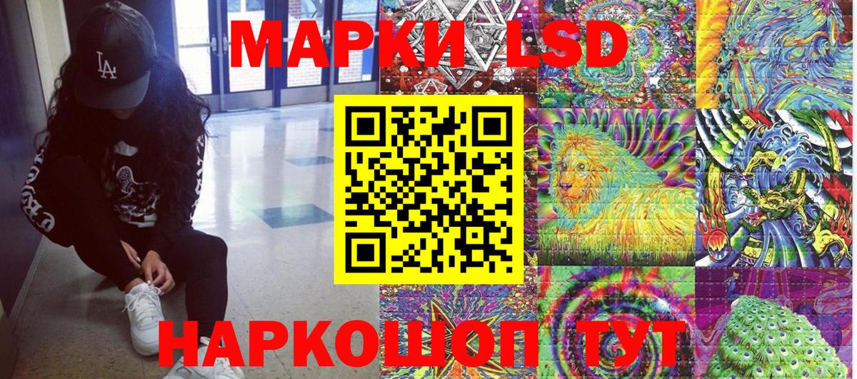 Марки NBOMe 1500мкг  Марки NBOMe 1500мкг  Вход с VPN  Марки NBOMe  Люберцы 