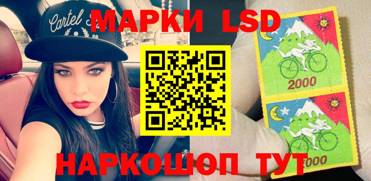 Марки 25I-NBOMe 1,5мг Люберцы