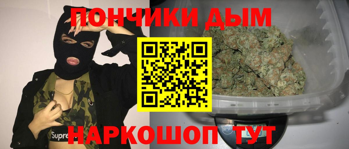 Бошки марихуана ГИДРОПОН  МАРИХУАНА конопля  Люберцы  Вход с VPN 